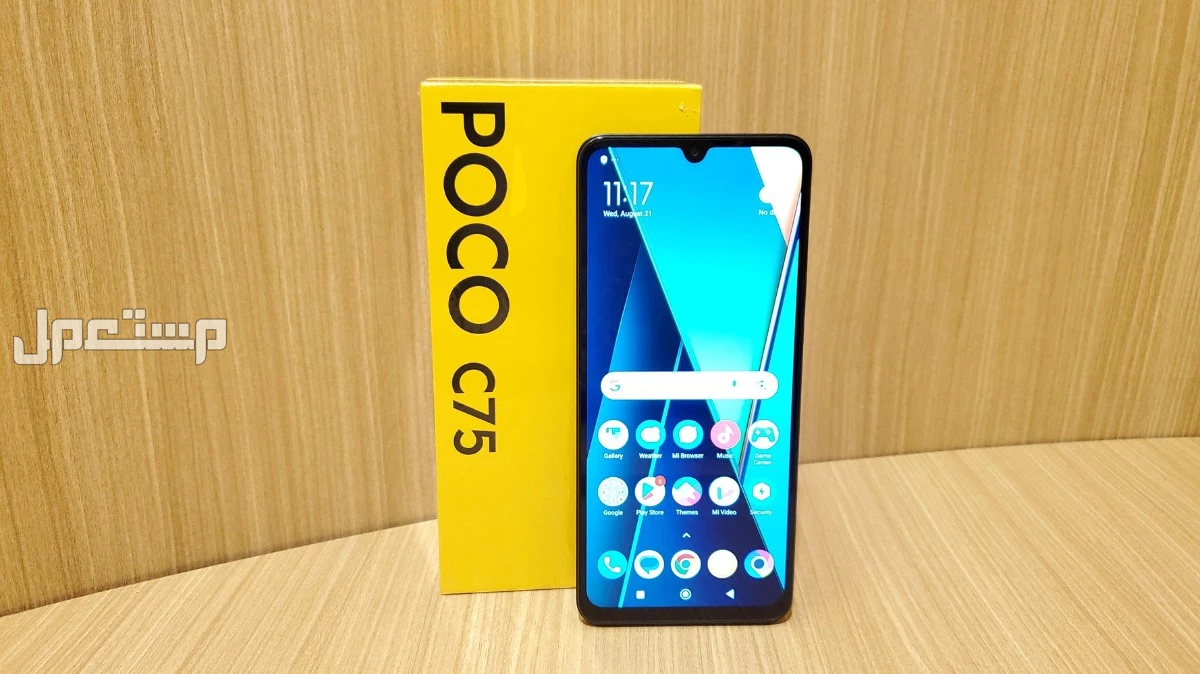 مراجعة هاتف POCO C75 المواصفات والأسعار Xiaomi Poco C75