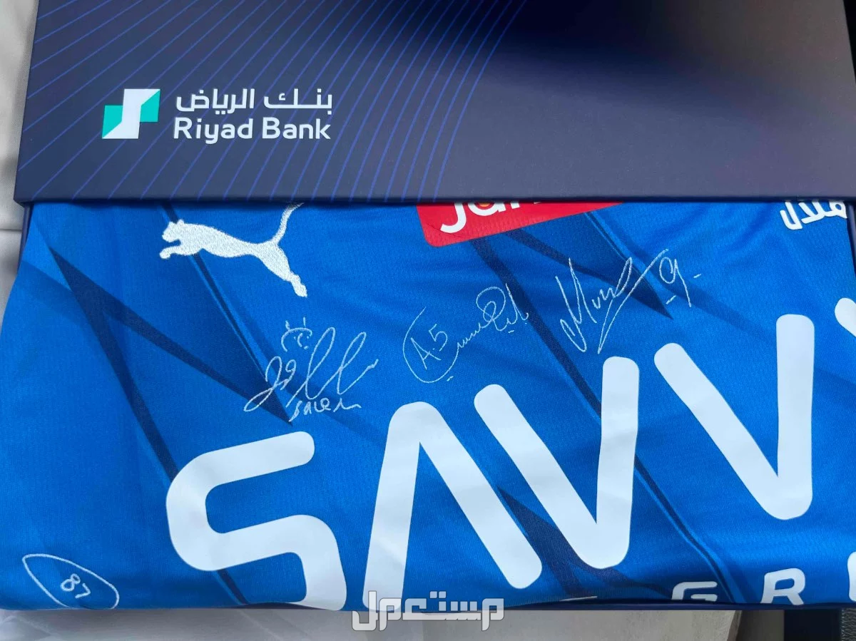 تيشيرت نادي الهلال موقع من جميع اللاعبين الاصلي