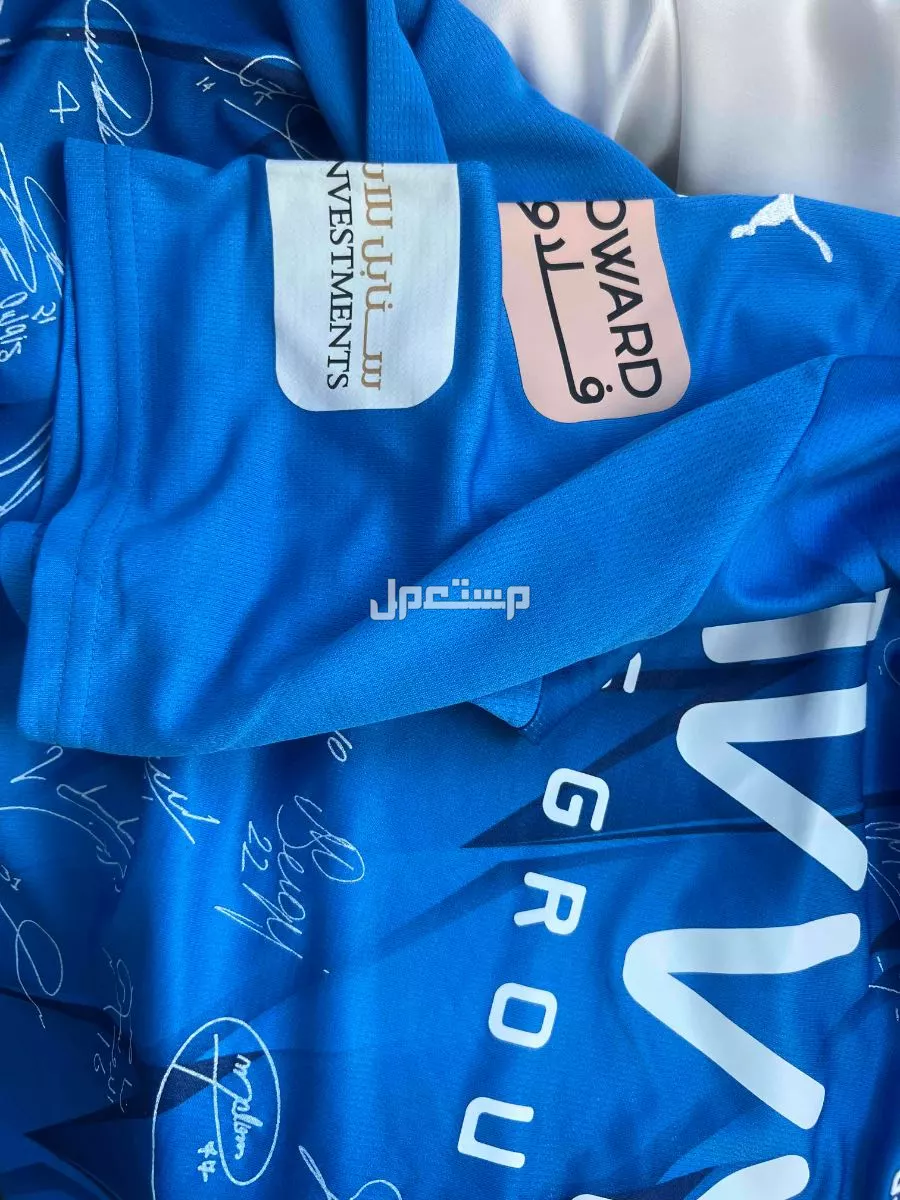تيشيرت نادي الهلال موقع من جميع اللاعبين الاصلي