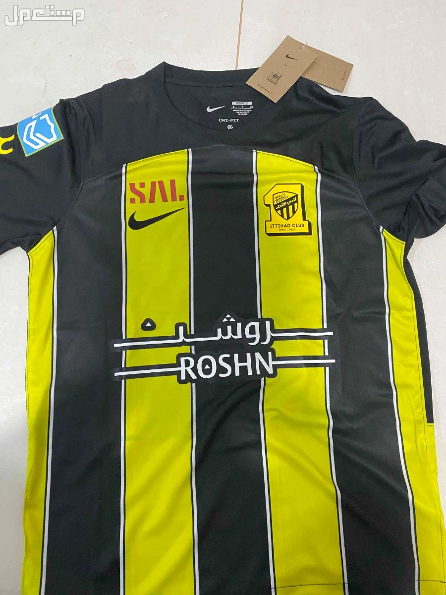 للبيع الاتحاد 2023 القميص الاساسي جديد