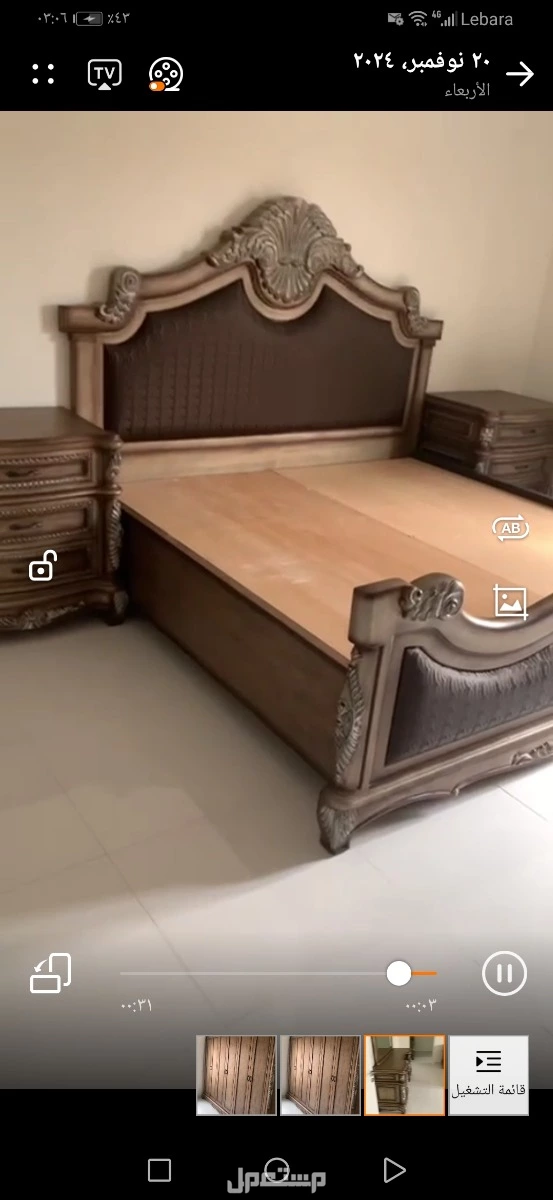 للبيع غرفة نوم أمريكية ماركة آشلي
