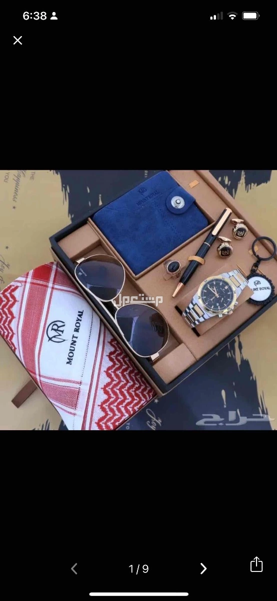 للبيع اطقم رجالية مميز وحصرية مكونة من شماغ وكبك وقلم وساعة ومحفظة وسبحة