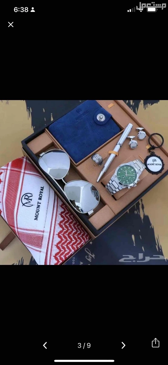 للبيع اطقم رجالية مميز وحصرية مكونة من شماغ وكبك وقلم وساعة ومحفظة وسبحة