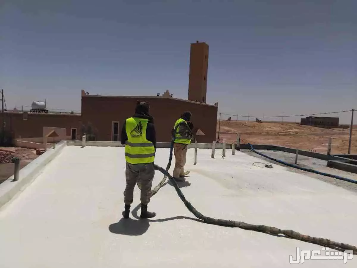 عزل فوم مائي وحراري عزل اسطح عزل شينكو