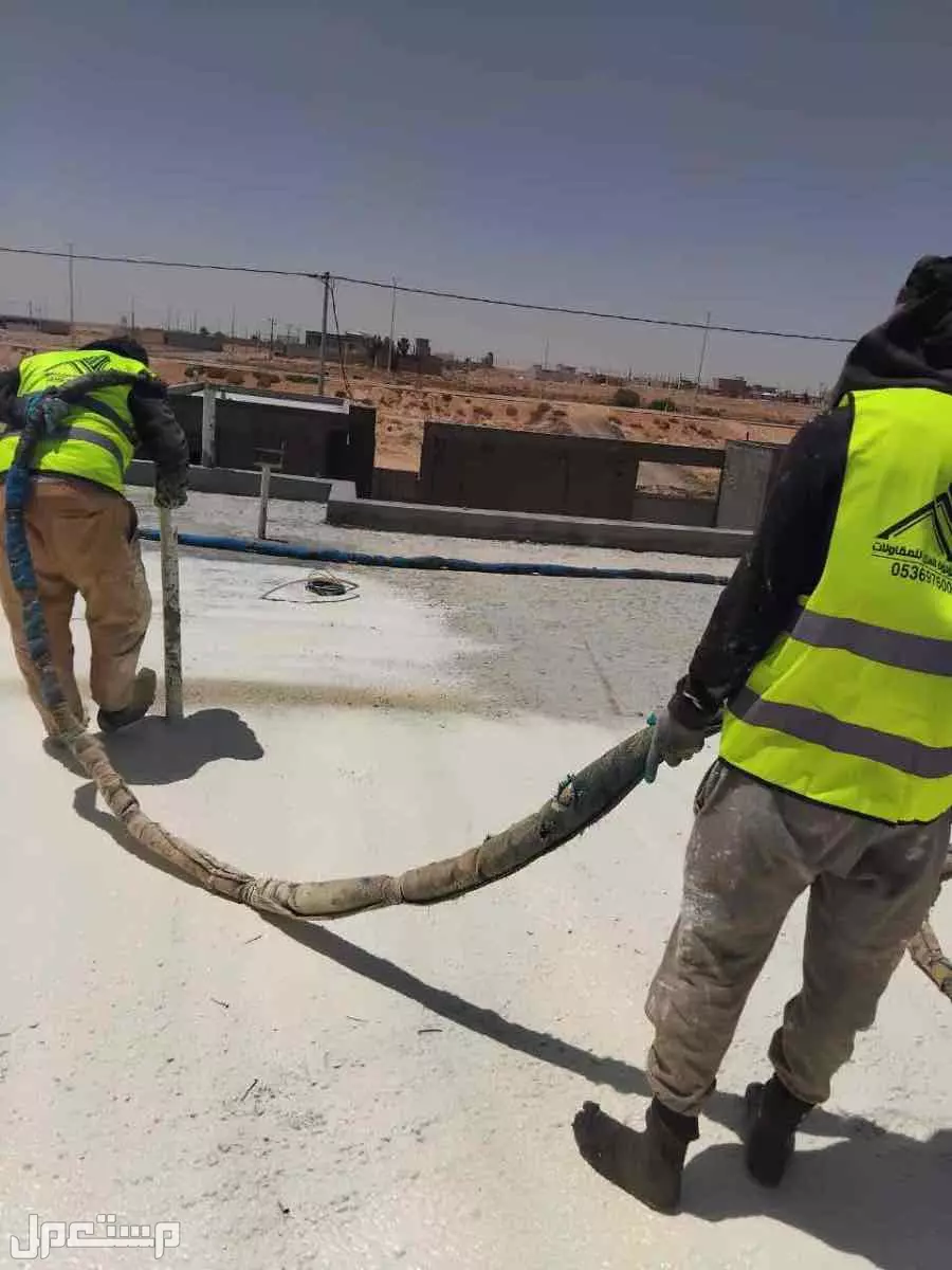 عزل فوم مائي وحراري عزل اسطح عزل شينكو
