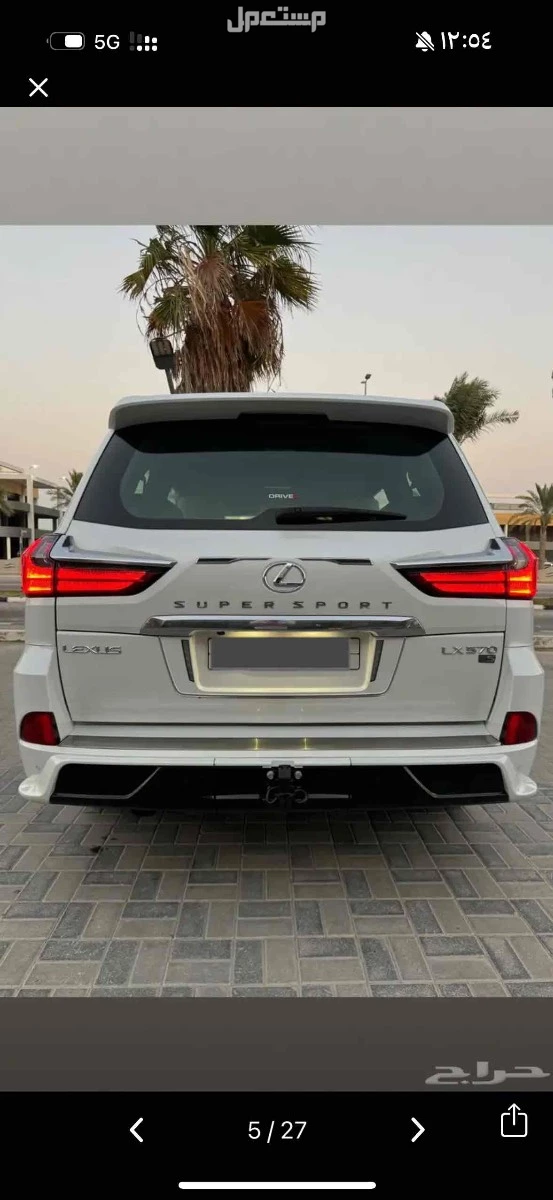 لكزس LX 2017 في جيزان بسعر 220 ألف ريال سعودي