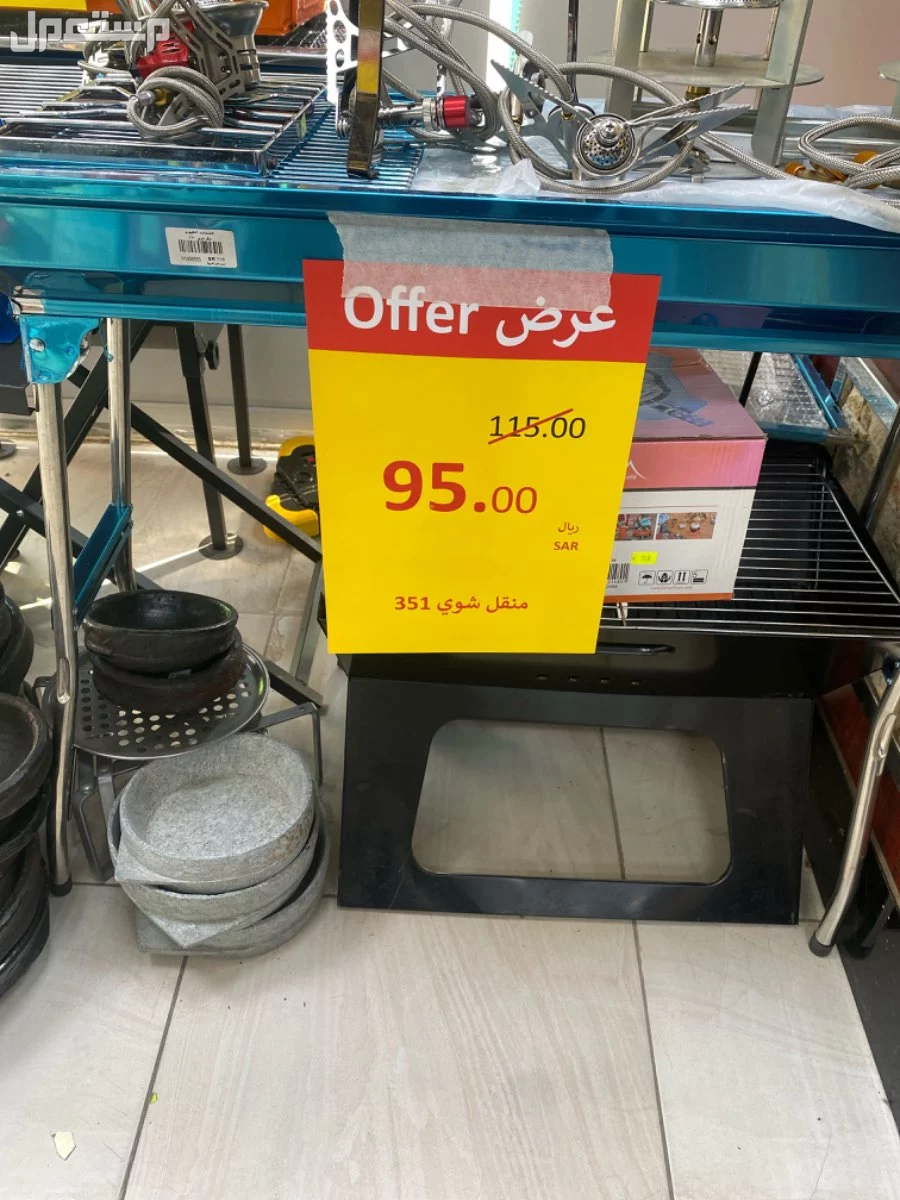للبيع جميع انواع الكشتات حياكم الله