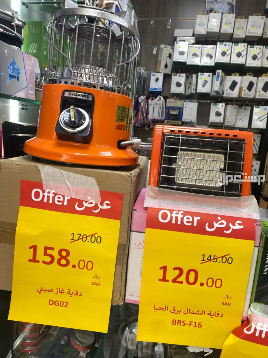 للبيع جميع انواع الكشتات حياكم الله