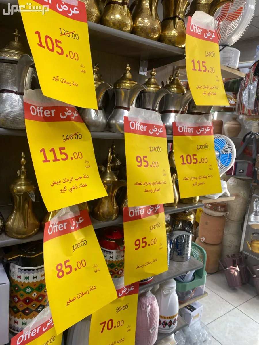 للبيع جميع انواع الكشتات حياكم الله