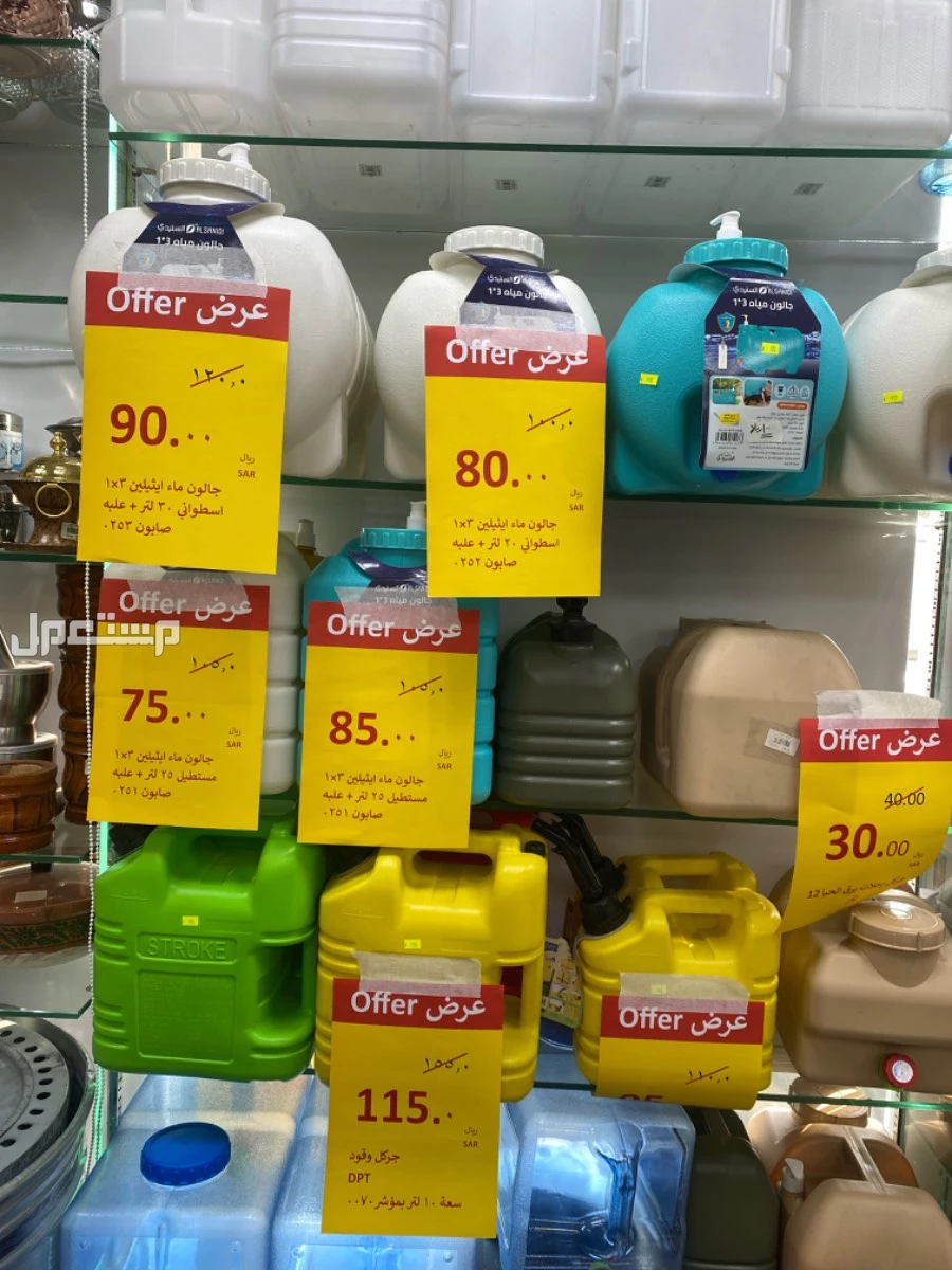 للبيع جميع انواع الكشتات حياكم الله