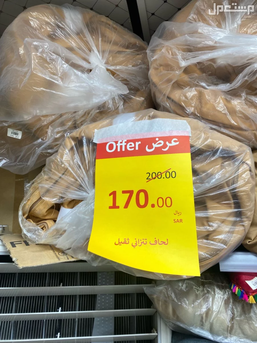للبيع جميع انواع الكشتات حياكم الله