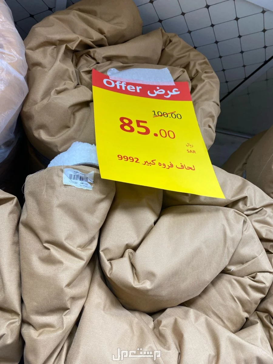 للبيع جميع انواع الكشتات حياكم الله