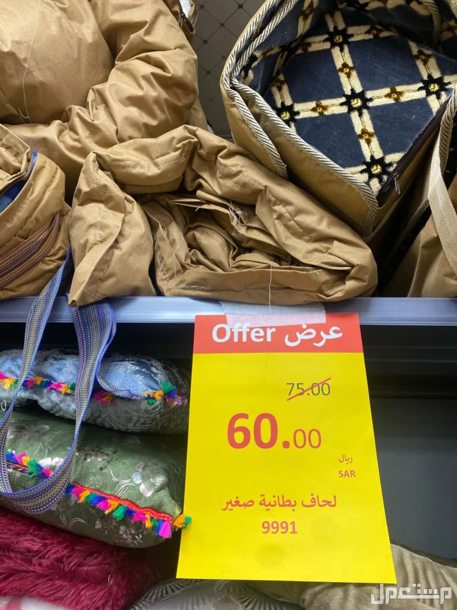 للبيع جميع انواع الكشتات حياكم الله