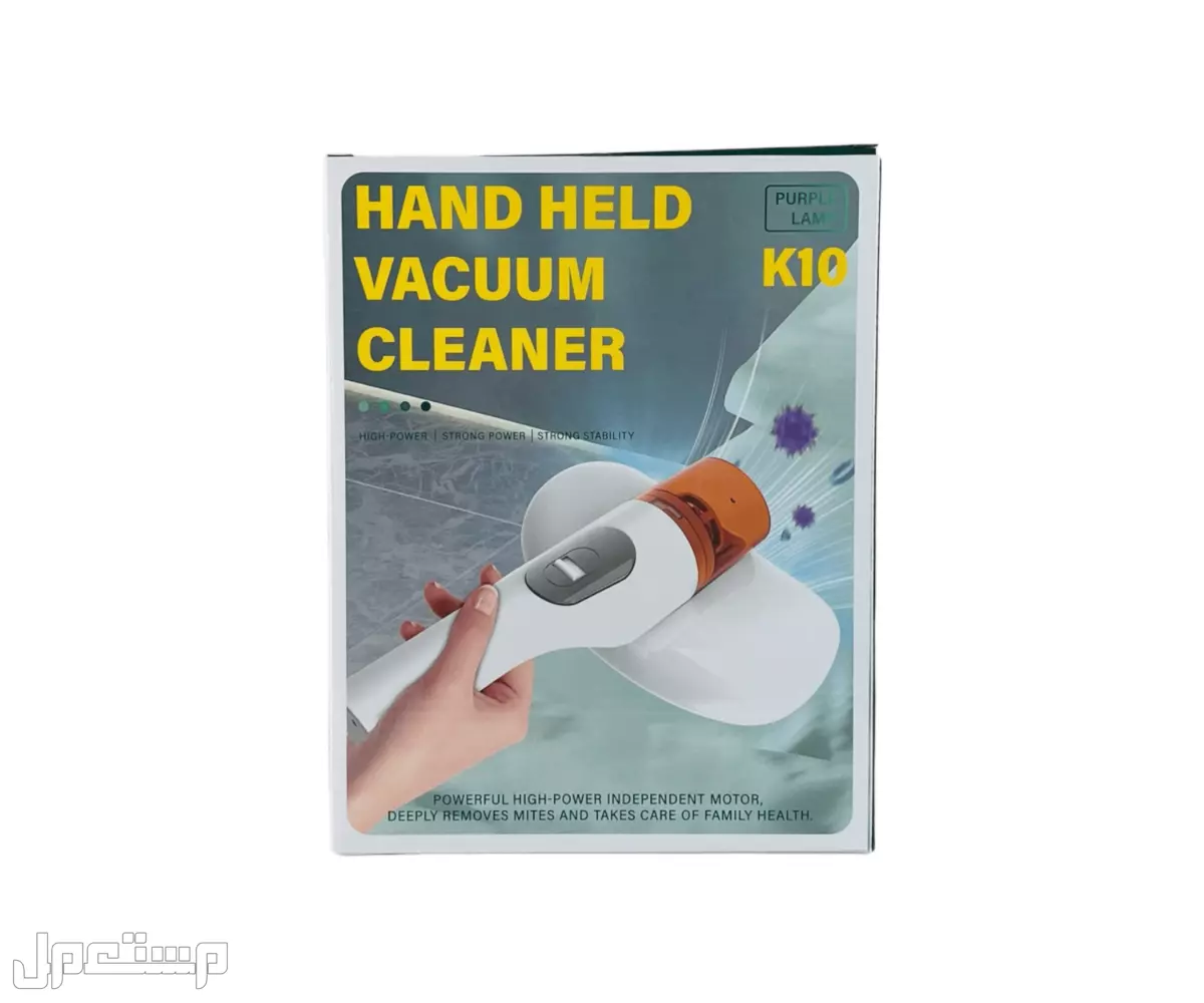 مكنسة مفروشات شحن للبيع في البصرة