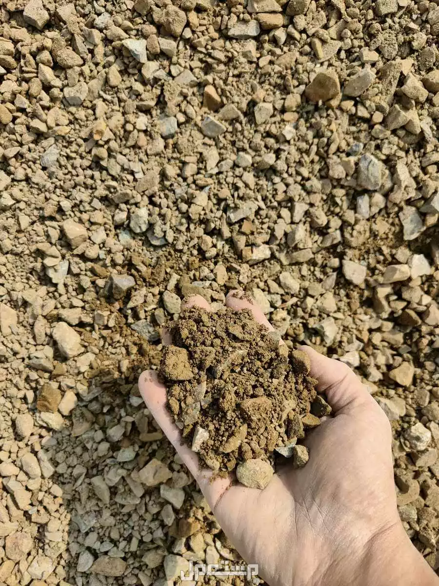 صبيز ردميات دفان بطحاء تربة زراعية حجر فلتر بحص خرسانة