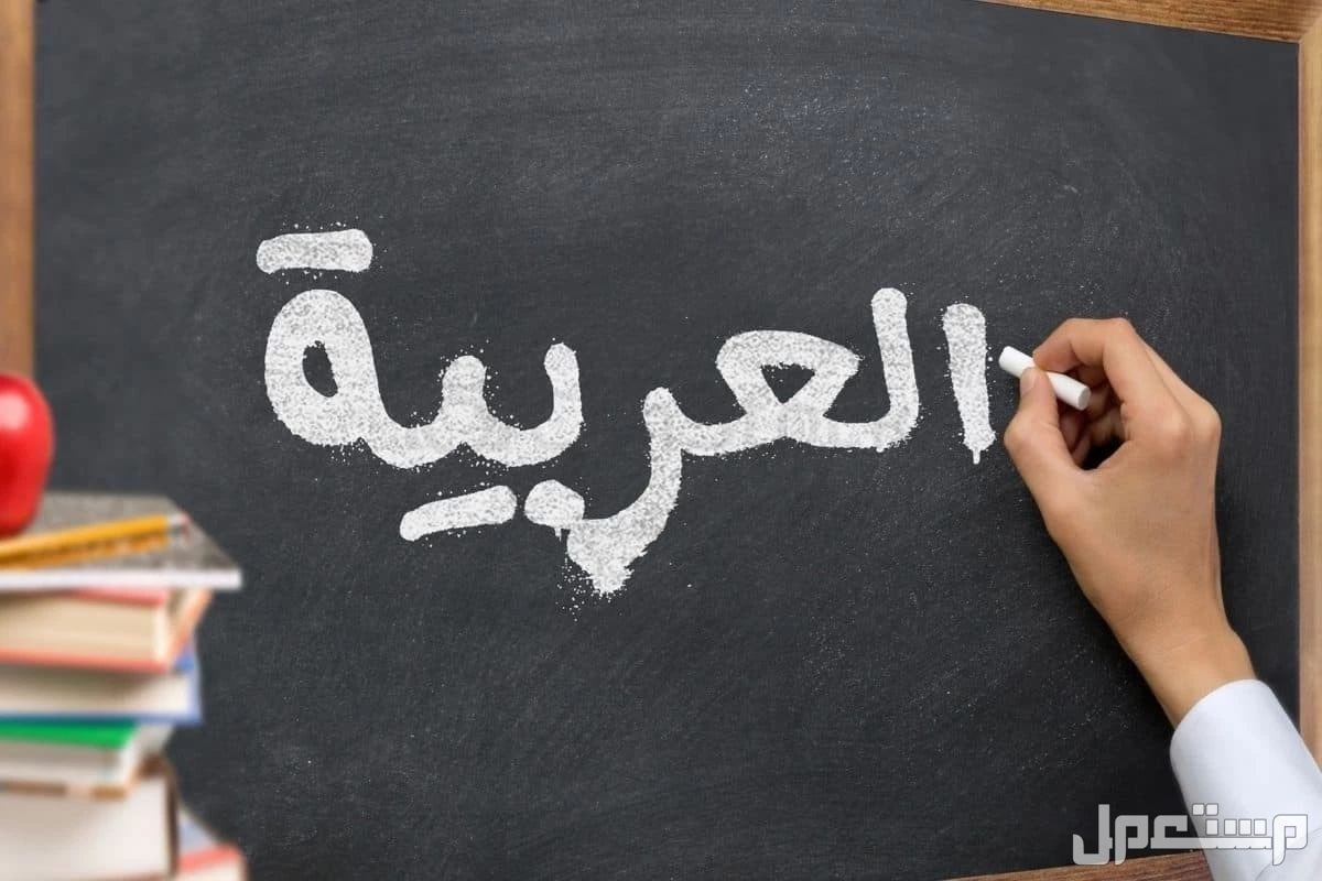 أجمل كلمات عن اليوم العالمي للغة العربية 2024 (صور) عبارات عن اليوم العالمي للغة العربية 2024