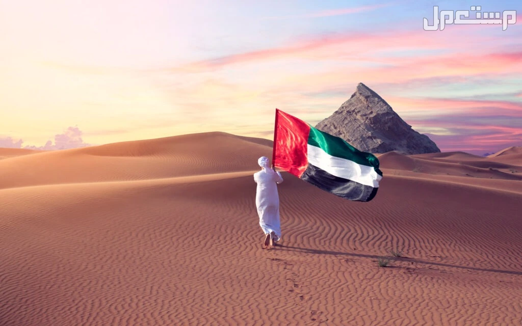 موعد اجازة عيد الاتحاد 53 للموظفين والطلاب في الإمارات 2024 شعار عيد الاتحاد 2024