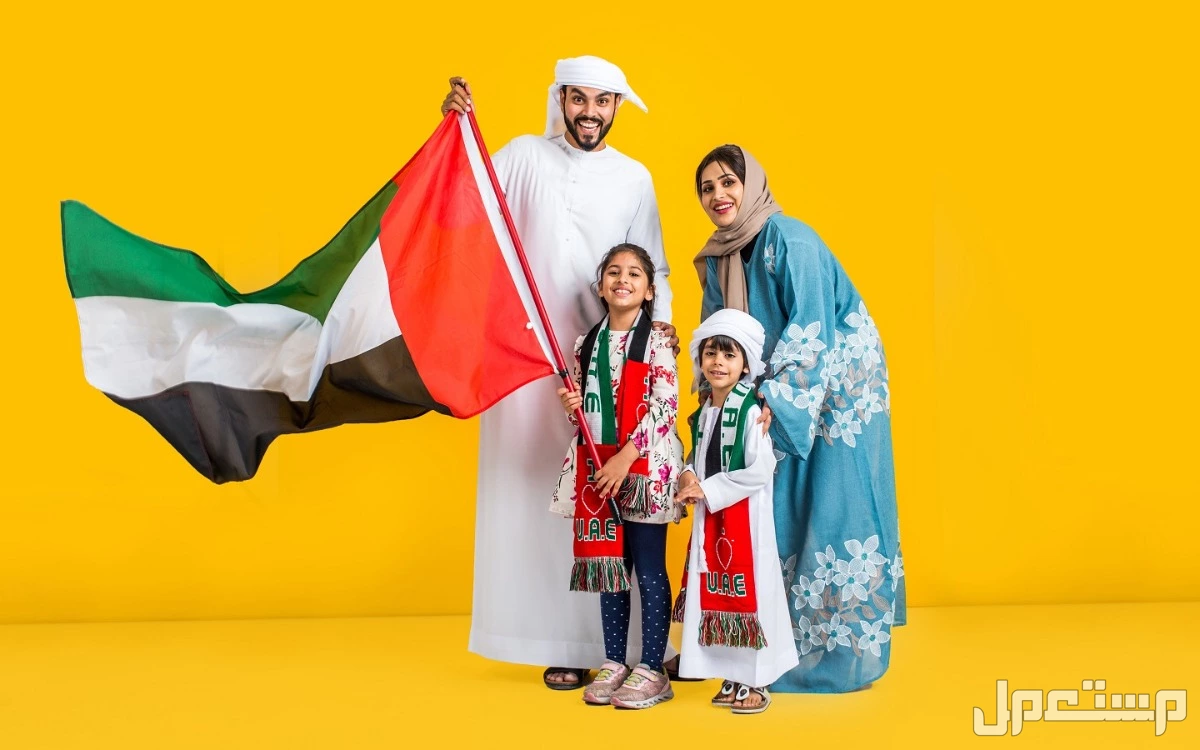 موعد اجازة عيد الاتحاد 53 للموظفين والطلاب في الإمارات 2024 موعد اجازة عيد الاتحاد 53 للموظفين والطلاب في الإمارات 2024
