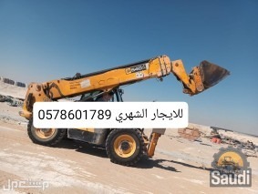 جي سي بي ومعدات للايجار الرياض JCB للايجار الرياض
