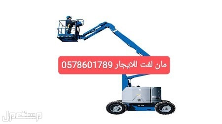 جي سي بي ومعدات للايجار الرياض JCB للايجار الرياض