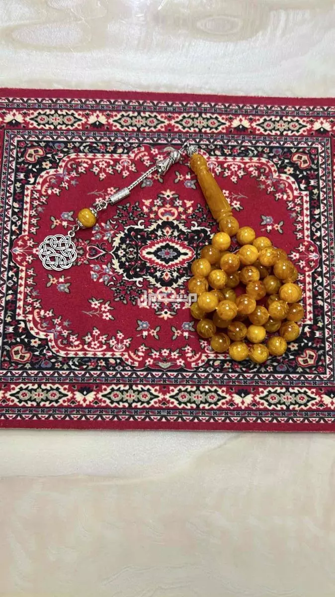 اللبيع سبحه بكلايت في الرياض بسعر 30 ريال سعودي