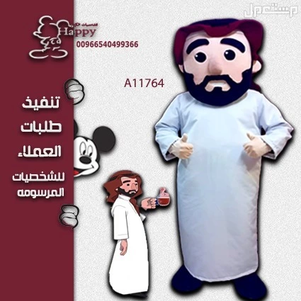 تفصيل شخصيات كرتونية حسب الطلب الشحن طيران من 4/5 ايام