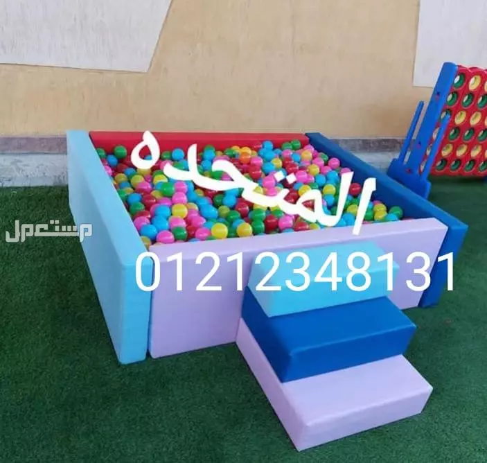 بيت كور للاطفال (حوض كور للحضانات والمدارس)