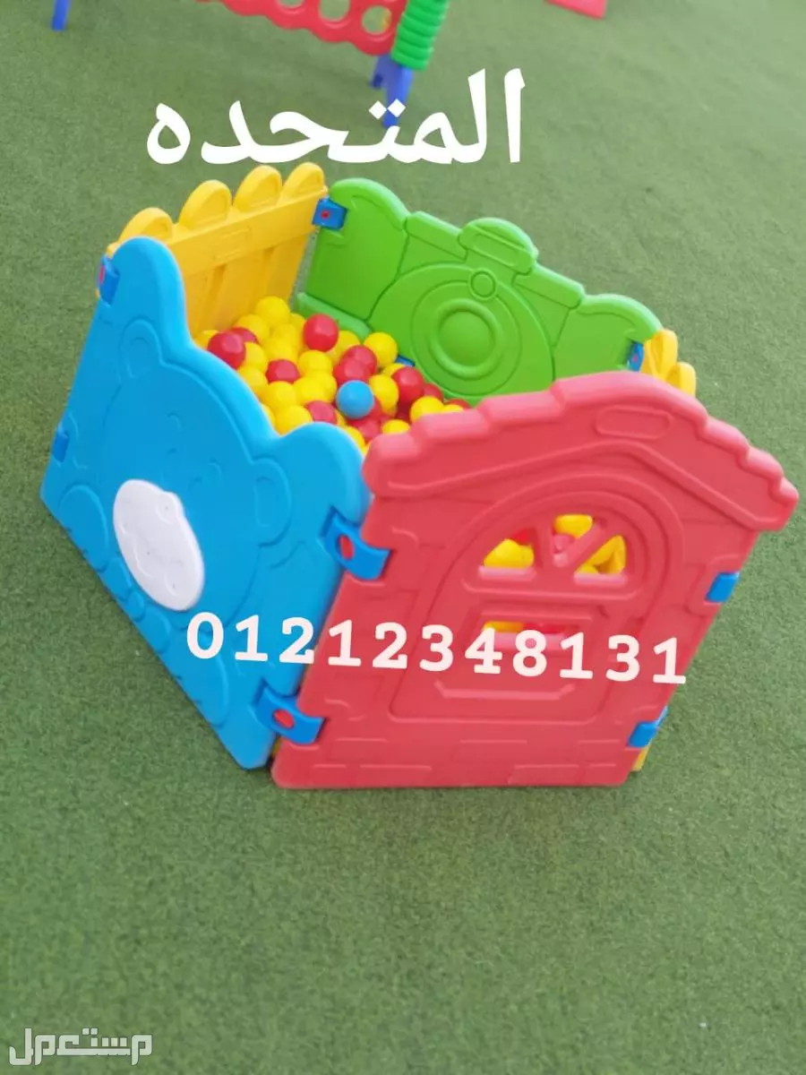 بيت كور للاطفال (حوض كور للحضانات والمدارس)