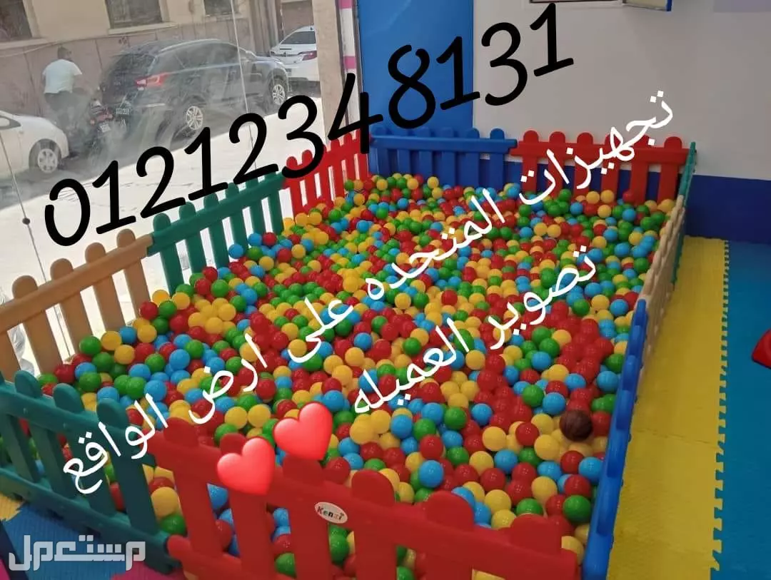 بيت كور للاطفال (حوض كور للحضانات والمدارس)