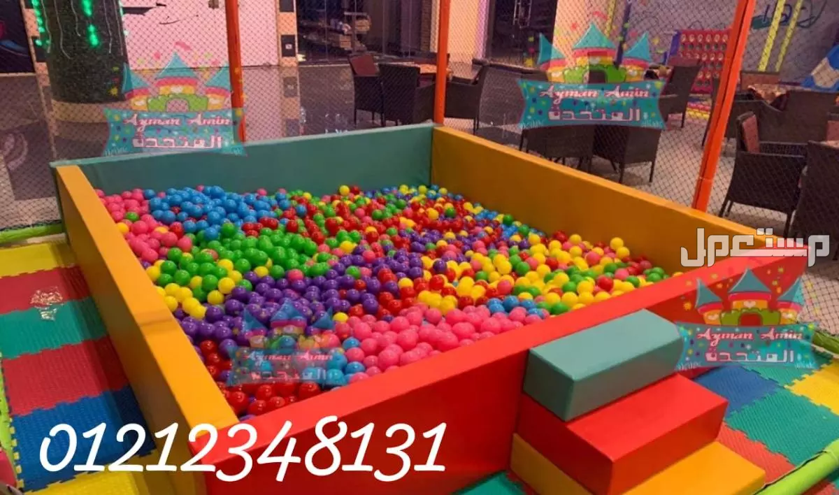 بيت كور للاطفال (حوض كور للحضانات والمدارس)