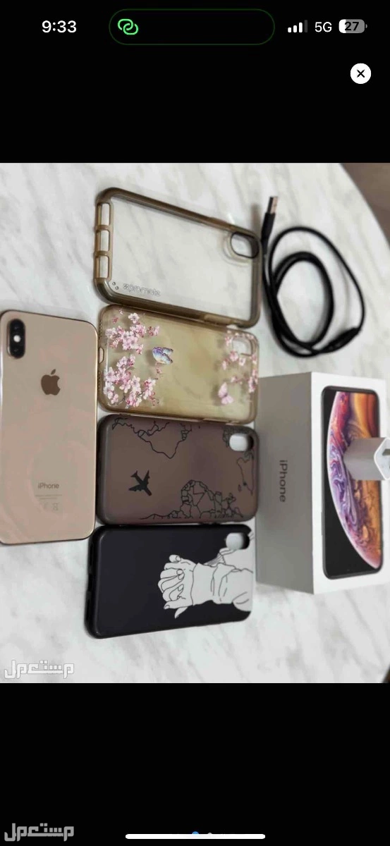 ايفون XS ، 64 قيقا ، لون ذهبي نظيف جداً مع كامل ملحقاته