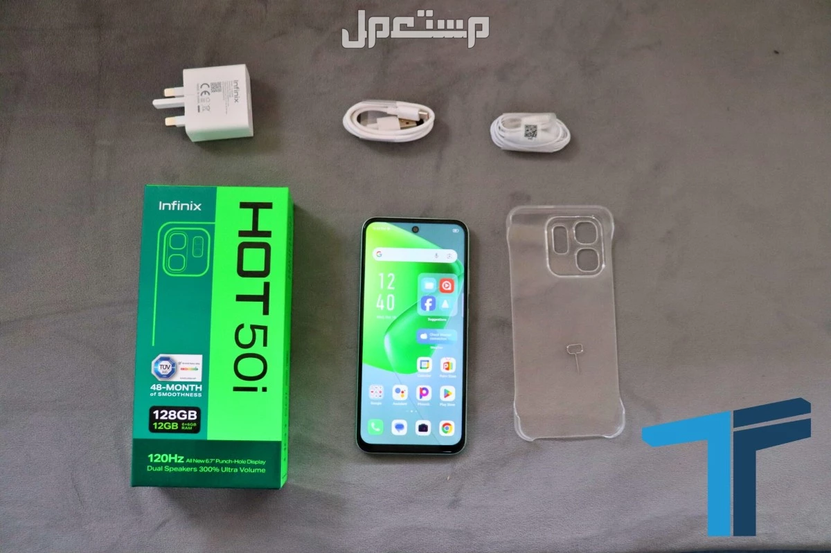 سعر ومواصفات هاتف Infinix Hot 50i هاتف Infinix Hot 50i