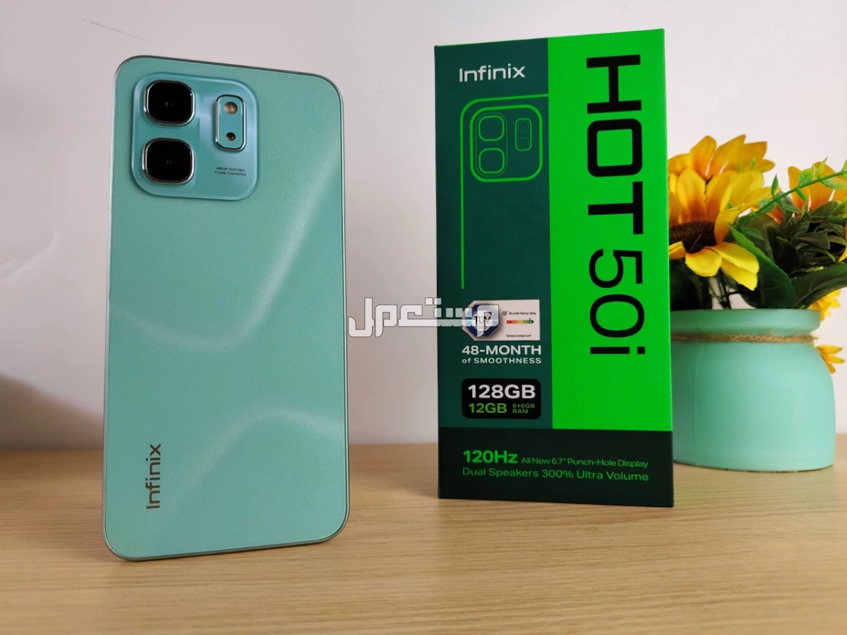 سعر ومواصفات هاتف Infinix Hot 50i