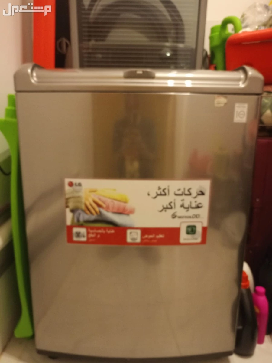 غساله ستالس ال جي 20 كيلو استخدام 5 سنوات شغاله تم شرائها من شركه الكترو  للاجهزة الكهربائية بالرياض يوجد عيب بسيط تقشر الستالس جهة غطاء