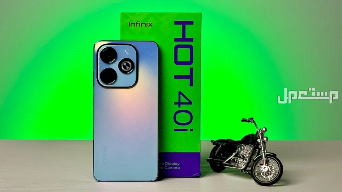 سعر ومواصفات هاتف Infinix Hot 50i