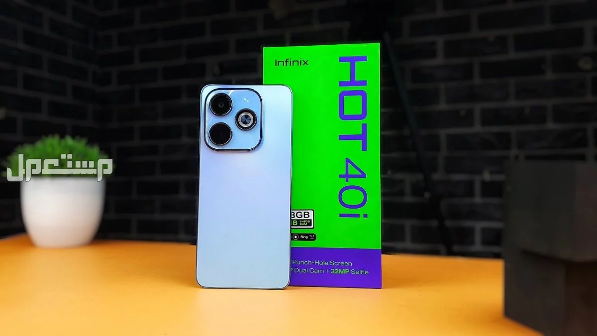 سعر ومواصفات هاتف Infinix Hot 50i infinix Hot 40i
