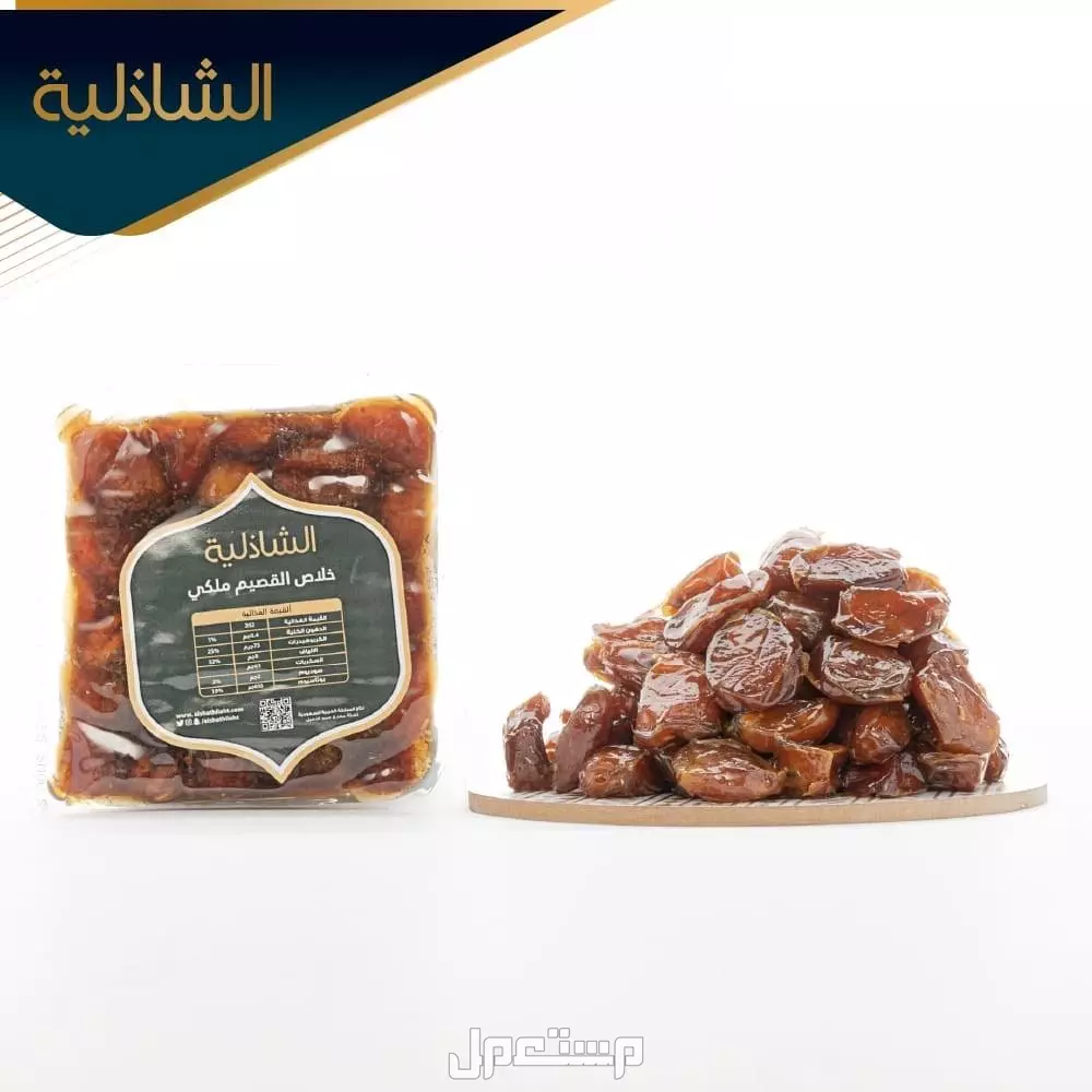 أفضل وأجود أنواع التمور في السعودية.. دليل الشراء 2025 تمور الشاذلية