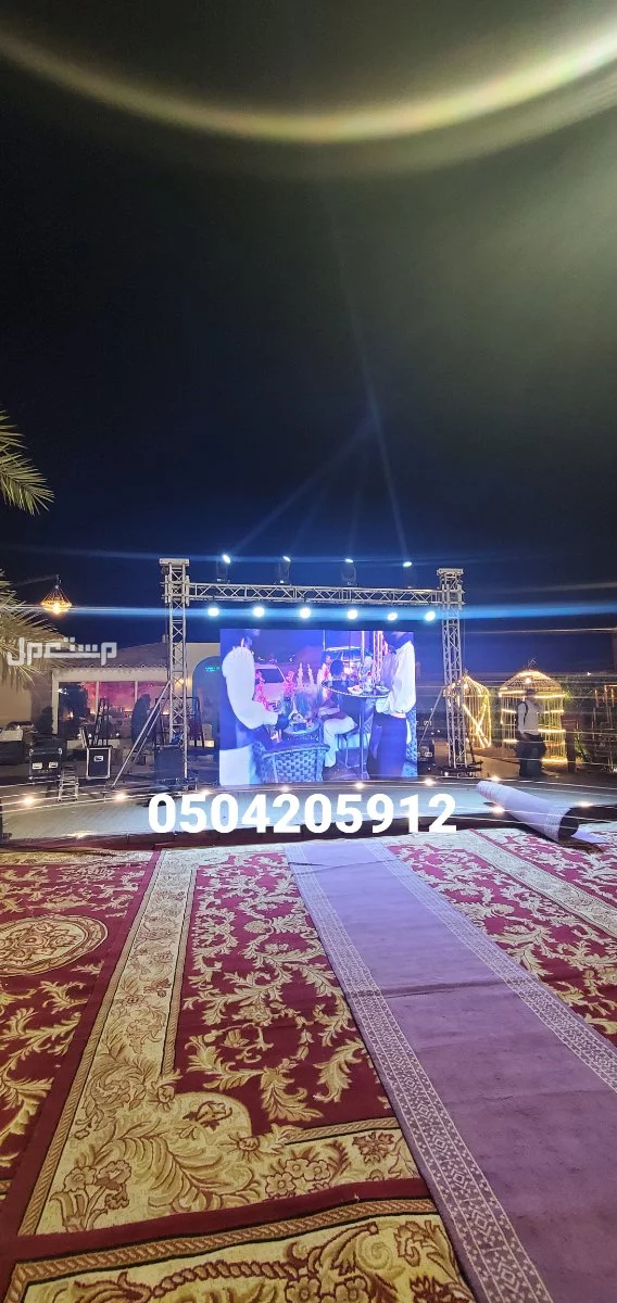 حفلات افتتاحات تاجير بوابه اضاءه جسر استاند كشافات ليزر ملونه ثابته متحركه قوس بالونات راقصه الرياض بوابه اضاءة 0504205912
