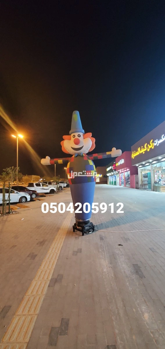 حفلات افتتاحات تاجير بوابه اضاءه جسر استاند كشافات ليزر ملونه ثابته متحركه قوس بالونات راقصه الرياض مهرج 0504205912