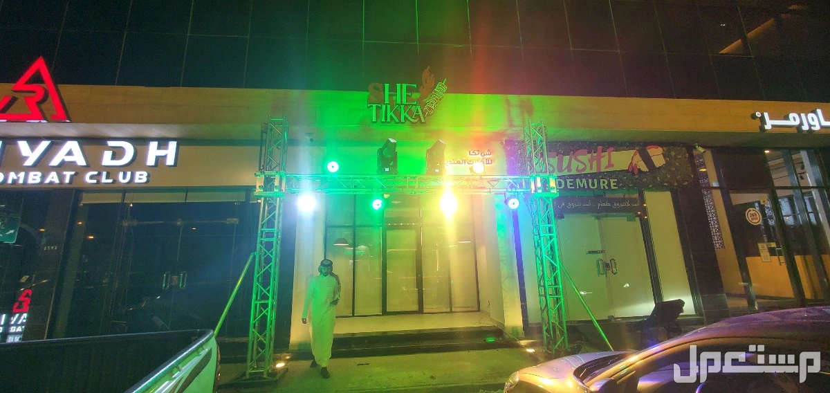 حفلات افتتاحات تاجير بوابه اضاءه جسر استاند كشافات ليزر ملونه ثابته متحركه قوس بالونات راقصه الرياض