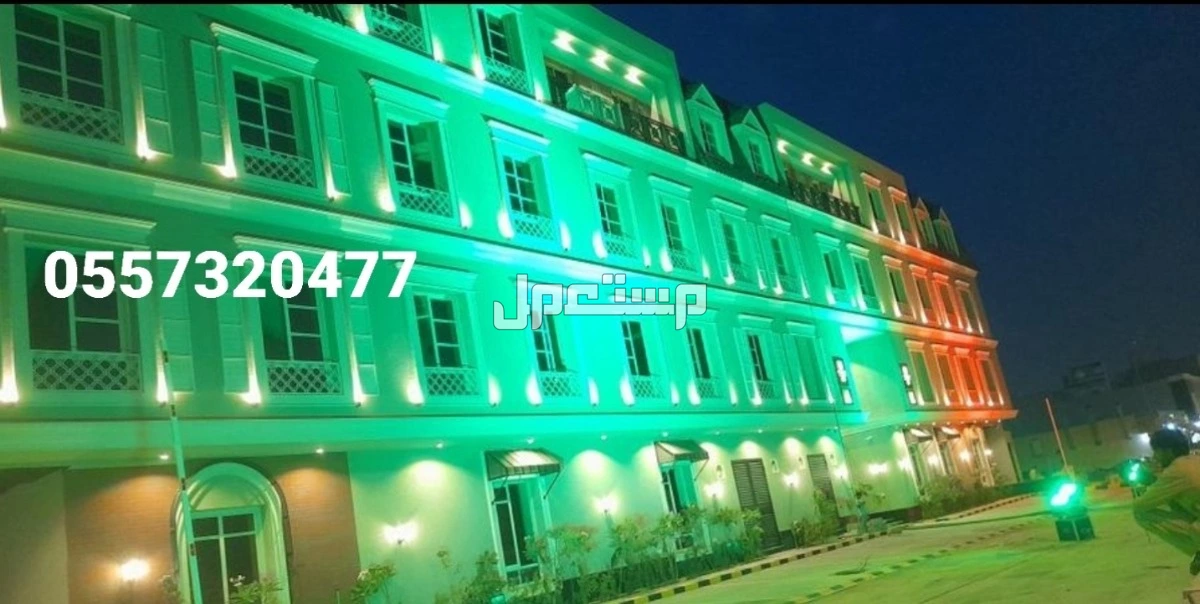 حفلات افتتاحات تاجير بوابه اضاءه جسر استاند كشافات ليزر ملونه ثابته متحركه قوس بالونات راقصه الرياض