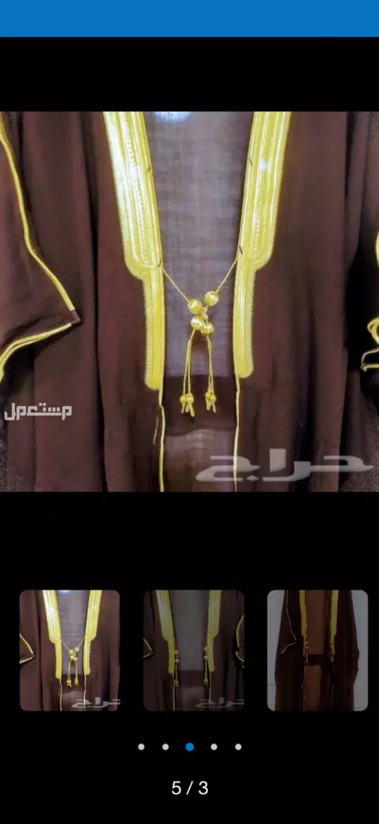 بشت رجالي في الخبر بسعر 700 ريال سعودي