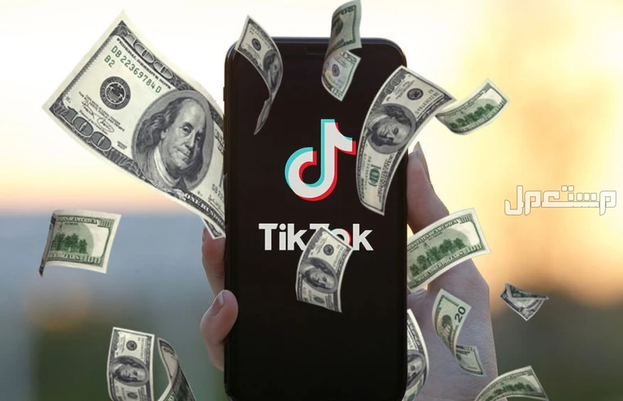 كيفية الربح من التيك توك 2025 في السعودية.. للمبتدئين والمحترفين كيف تربح من TikTok ؟