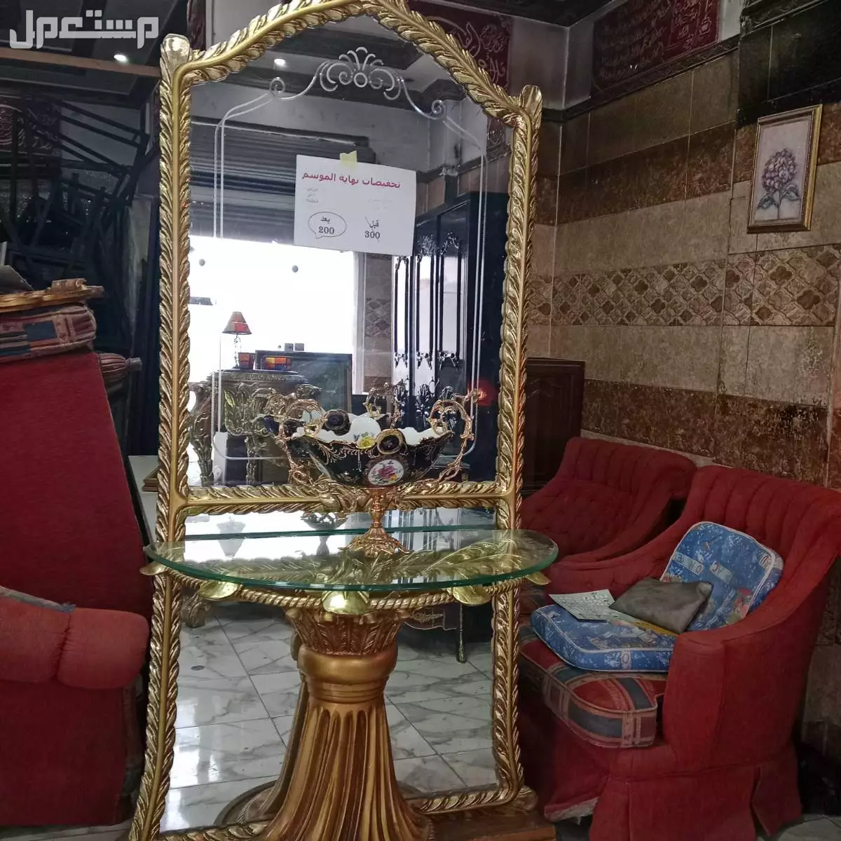 اربد المزار الشمالي  في لواء بني عبيد بسعر 200 دينار أردني
