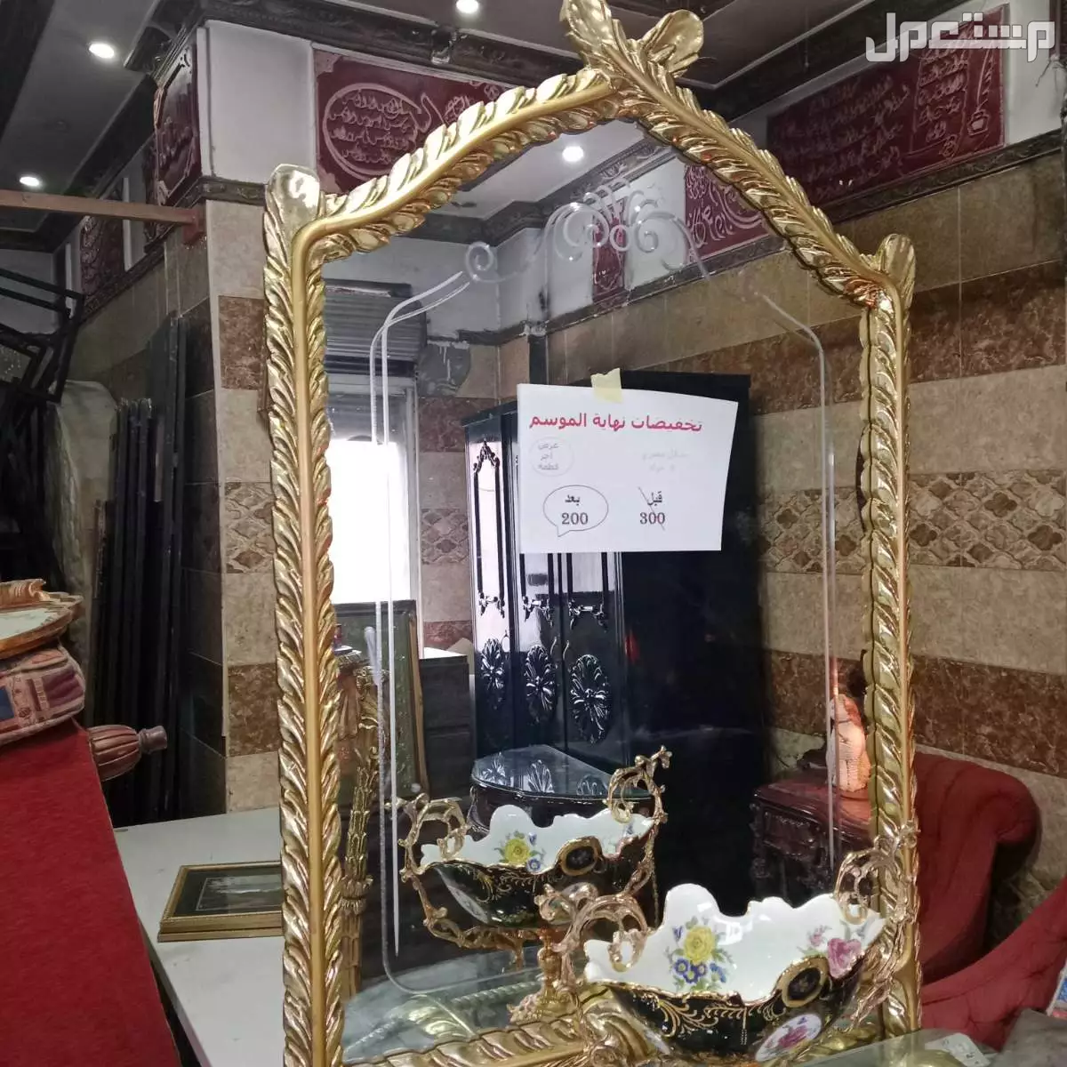 اربد المزار الشمالي  في لواء بني عبيد بسعر 200 دينار أردني