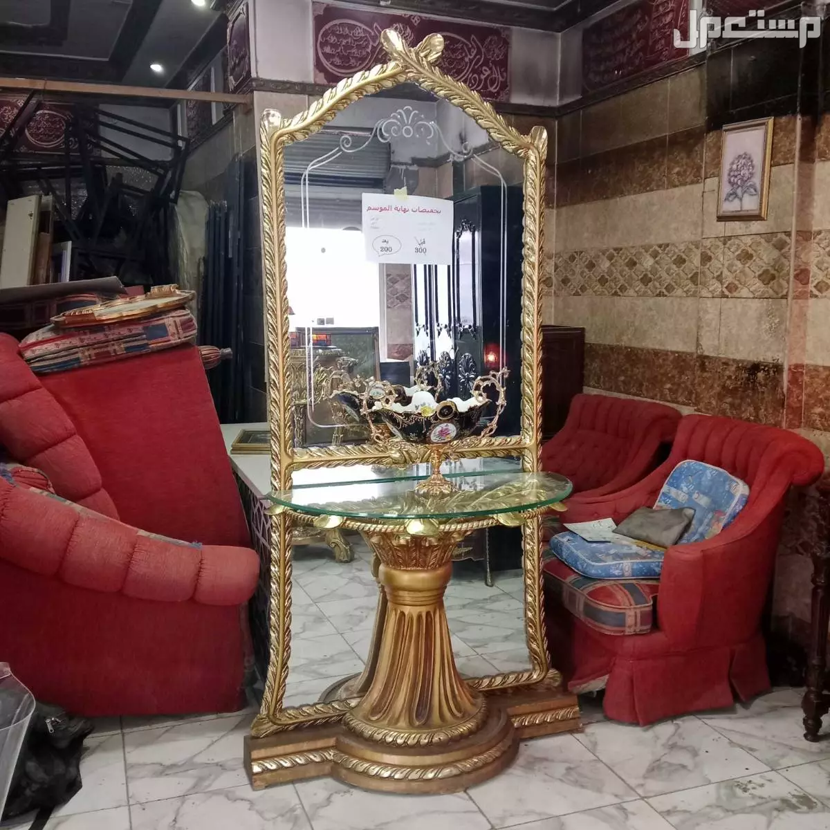 اربد المزار الشمالي  في لواء بني عبيد بسعر 200 دينار أردني