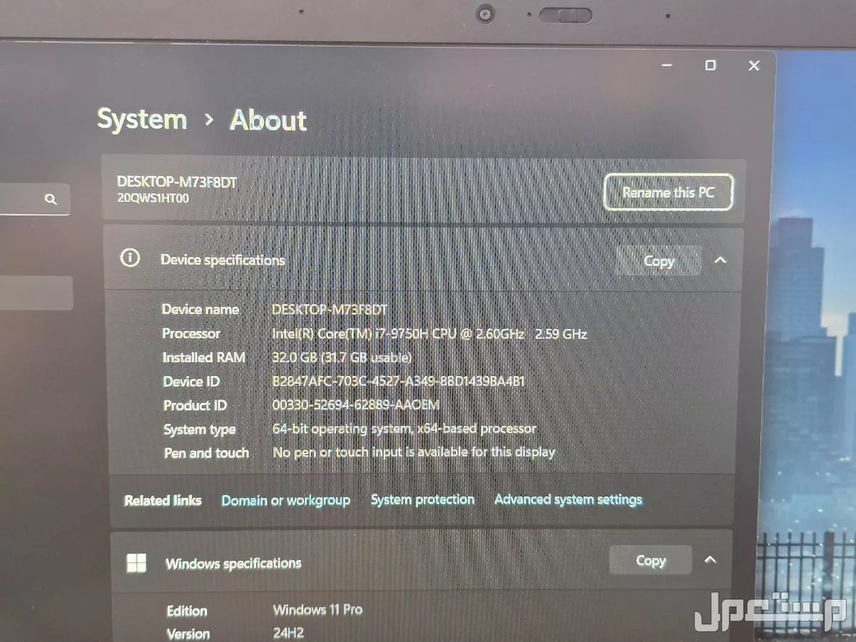 Lenovo Thinkpad X1 Extrem 2nd Gen