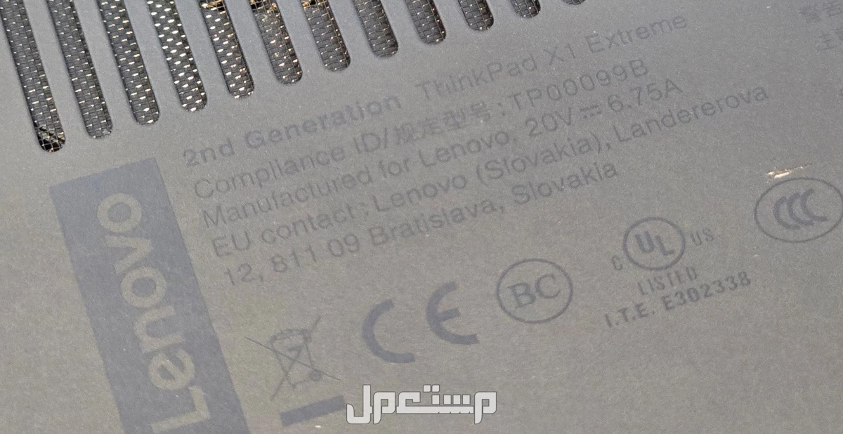 Lenovo Thinkpad X1 Extrem 2nd Gen