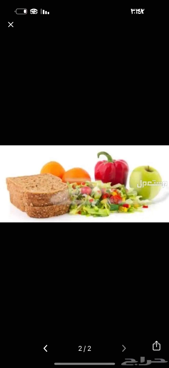 الي حاب ينزل وزنه امشي معه خطوه بخطوه ووعد ينزل وزنه  في صبياء بسعر 250 ريال سعودي
