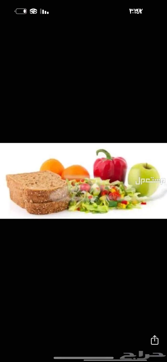 الي حاب ينزل وزنه امشي معه خطوه بخطوه ووعد ينزل وزنه  في صبياء بسعر 250 ريال سعودي